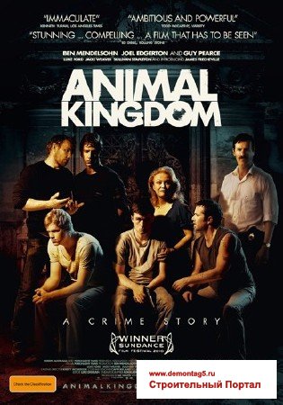Царство зверей / Animal Kingdom (2010) HDRip