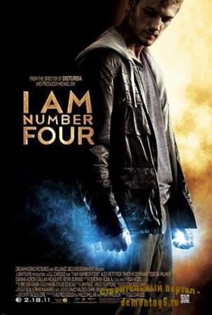 Я – Четвертый / I Am Number Four (2011) CAMRip