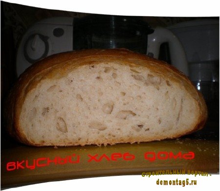 Как приготовить вкусный хлеб дома (2011) DVDRip