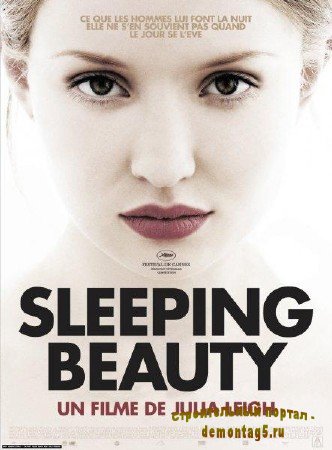 Спящая красавица / Sleeping Beauty (2011/DVDRip/700Mb)