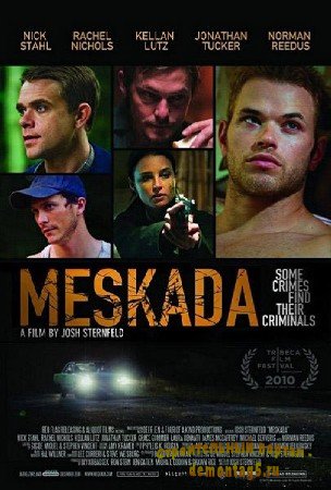 Мескада / Meskada (2010/DVDRip/700MB)