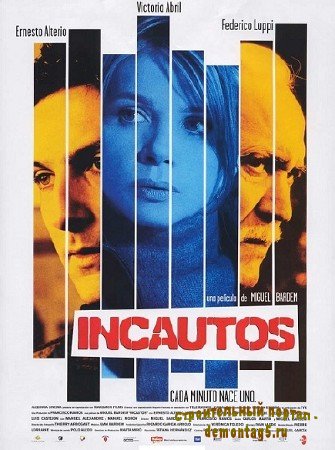 Корпорация аферистов / Incautos (2004/DVDRip)
