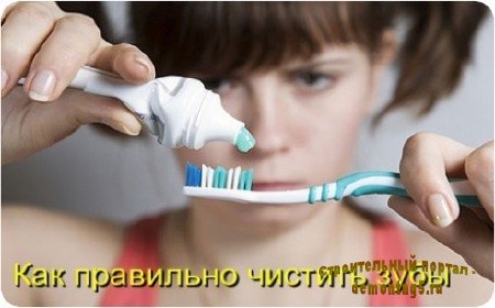 Как правильно чистить зубы (2010) DVDRip