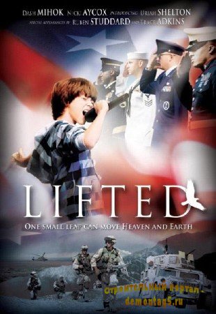 Взлет / Lifted (DVDRip/1,82GB) 2010, Драма