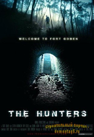 Охотники / The Hunters (DVDRip/1400MB) 2011, Ужасы