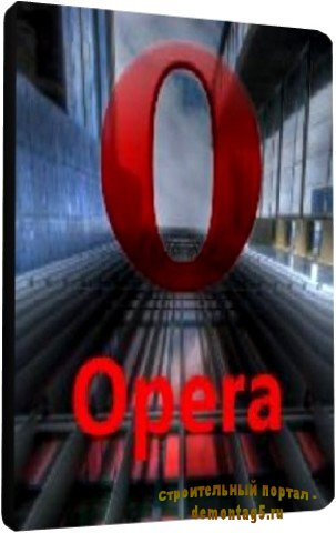 Что делать, если опера не открывает сохранённые веб-архивы (2011)  SATRip