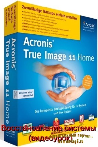 Восстановление системы с помощью Acronis True Image (2011) DVDRip