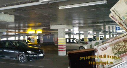 парковка, паркинг, машиномест, ТПУ, деньги, рубли, цены, стоимость