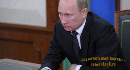 Премьер-министр РФ Владимир Путин провел селекторное совещание