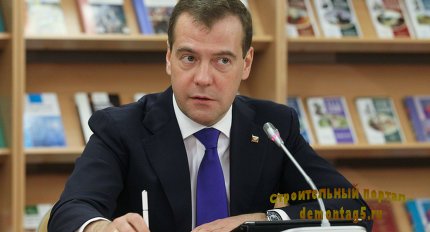 Доля платежей за ЖКХ в доходах россиян должна быть стабилизирована - Медведев