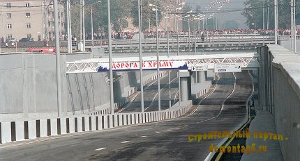 Ярославское шоссе