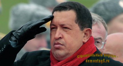 Россия построит в этом году 3 тысячи квартир Венесуэле заявил Чавес