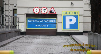 Более 5,3 тыс. машиномест на 34 паркингах введено в Столице с начала года