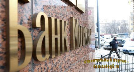 Власти разрешили Банку Москвы построить офисный комплекс в центре Москвы