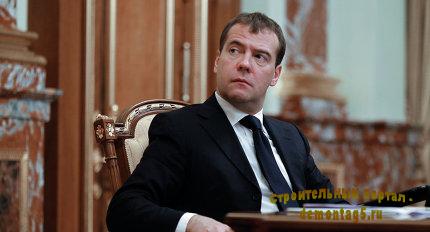 Медведев проведет совещание о готовности объектов энергетики и ЖКХ к зиме
