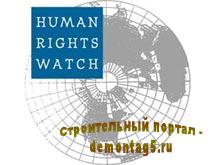 Human Rights Watch просит МОК помочь сочинской семье, у которой РЖД отбирает трехэтажный дом без компенсации
