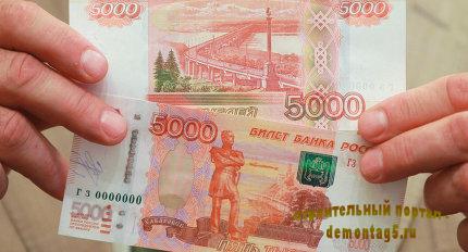 Управляющую компанию в Солнечногорском районе Подмосковья оштрафовали на 100 тысяч рублей