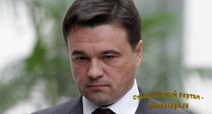 А.Воробьев представлен в должности и.о. губернатора Московской области