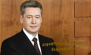 Мэр Москвы предлагает ввести штраф до 500 тыс руб за незаконные вывески
