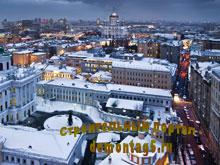 Для покрытия расходов Москва готовит распродажу недвижимости в центре города