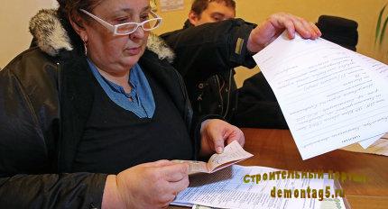 Работа бюро приватизации жилищного фонда в Калининграде