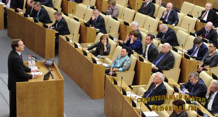 Группа депутатов-эсеров внесла в ГД законопроект о деприватизации жилья