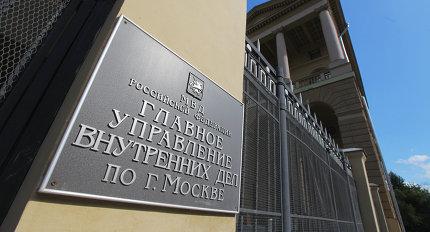 Дело в отношении экс-префекта САО Москвы Хардикова прекращено
