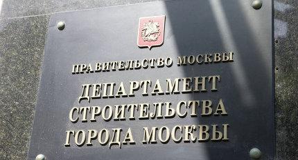 Департамент строительства Москвы будет выдавать разрешения на вывоз строймусора