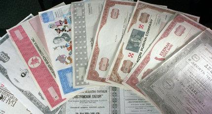 Власти Москвы выставили на продажу пакет акций ОАО 