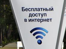 В двух пешеходных зонах появится бесплатный Wi-Fi