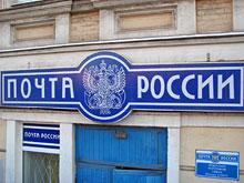 Против столичных отделений Почты России возбудили 13 административных дел за задержку посылок