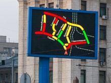 Табло с данными о пробках появятся в Москве осенью