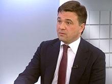 Выборы губернатора Подмосковья не станут игрой в поддавки