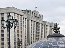 У здания Госдумы прошли еще одни символические похороны РАН