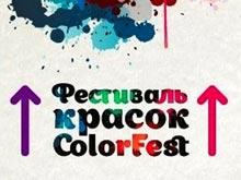 В воскресенье на ВВЦ состоится фестиваль красок