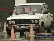 Автошколам разрешат работать на московских дорогах