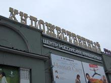 Кинотеатр Художественный закроют на ремонт в январе