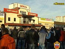 МВД: две трети участников погромов в Бирюлево были приезжими